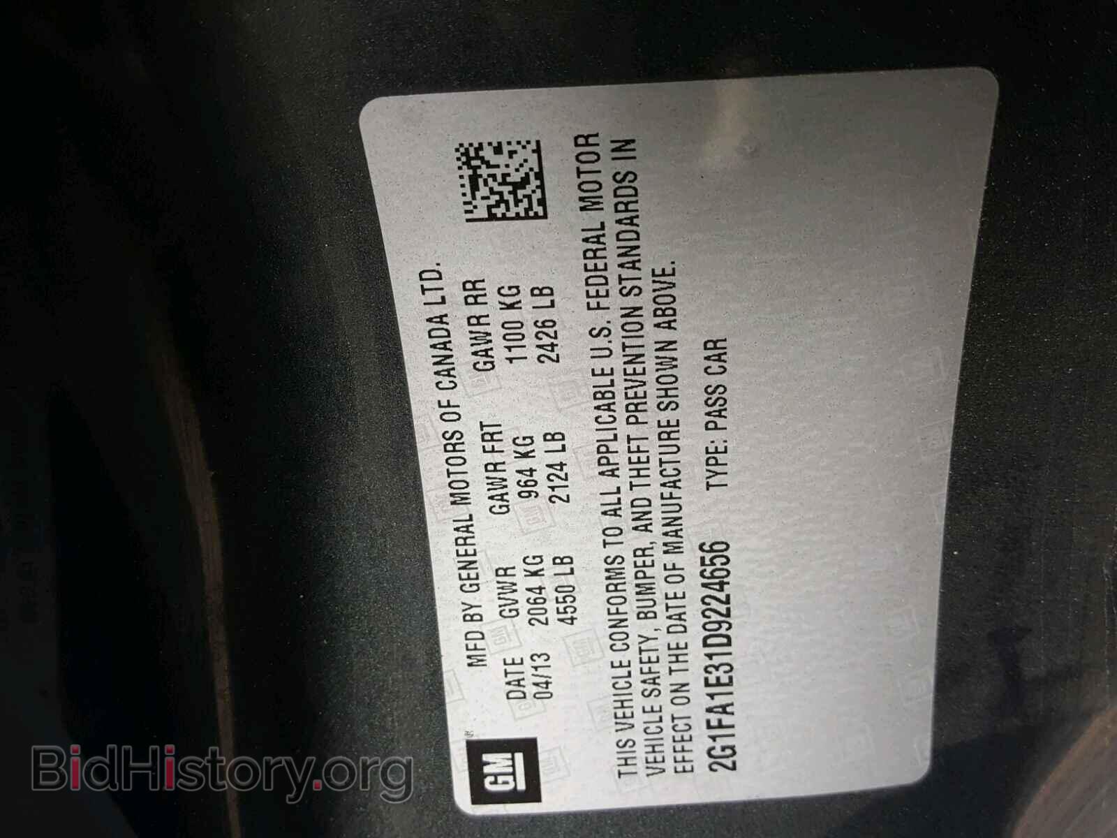 2013 CHEVROLET CAMARO - VIN: 2G1FA1E31D9224656 - Фото 10