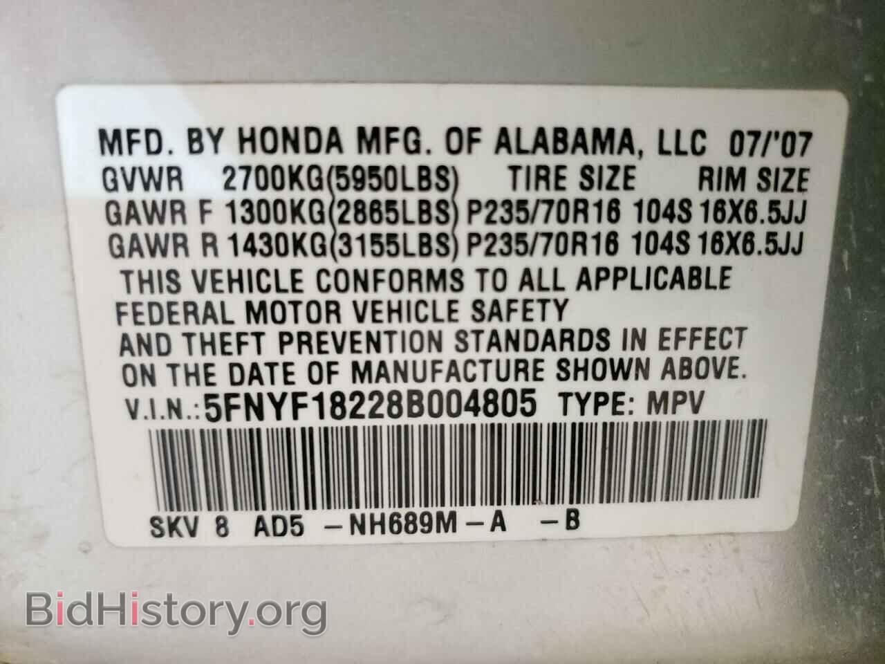 2008 HONDA PILOT - VIN: 5FNYF18228B004805 - Фото 10