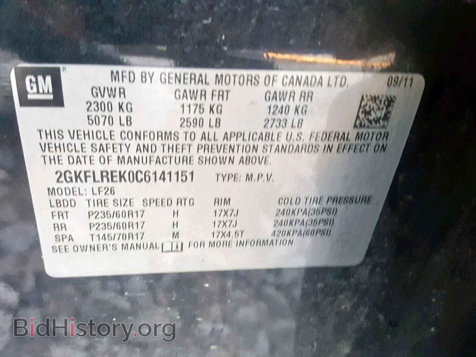 2012 GMC TERRAIN SL - VIN: 2GKFLREK0C6141151 - Фото 10