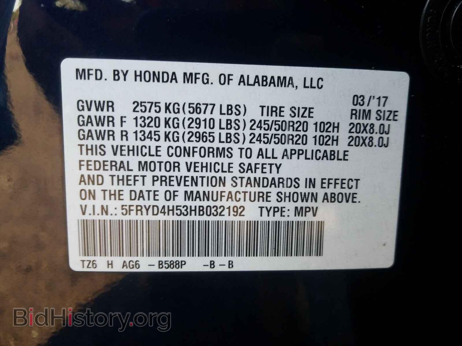 2017 ACURA MDX - VIN: 5FRYD4H53HB032192 - Фото 10