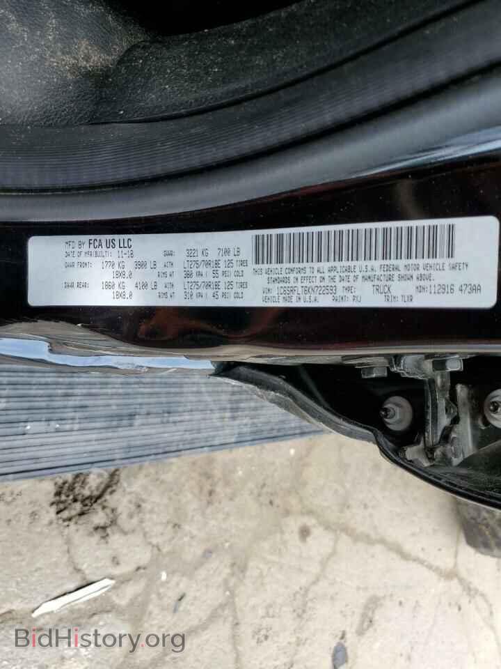 2019 RAM 1500 - VIN: 1C6SRFLT6KN722593 - Photo 13