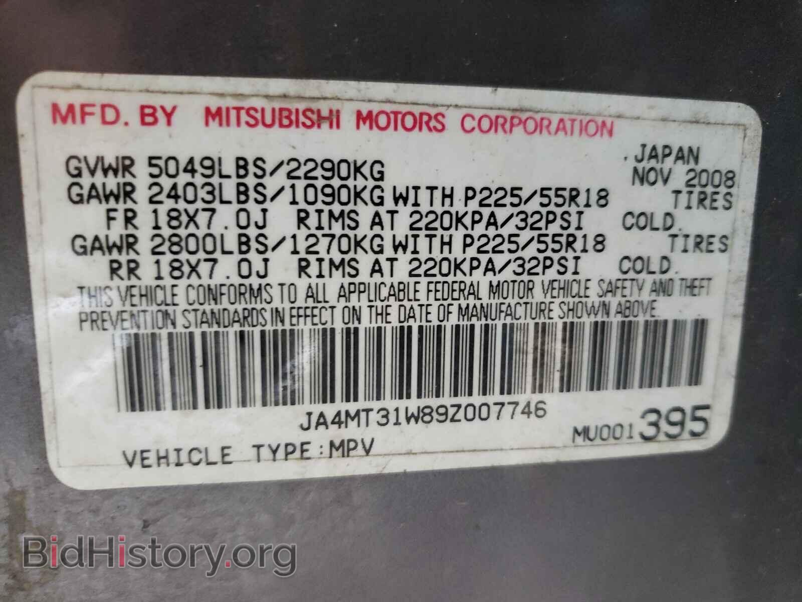 2009 MITSUBISHI OUTLANDER - VIN: JA4MT31W89Z007746 - Фото 10