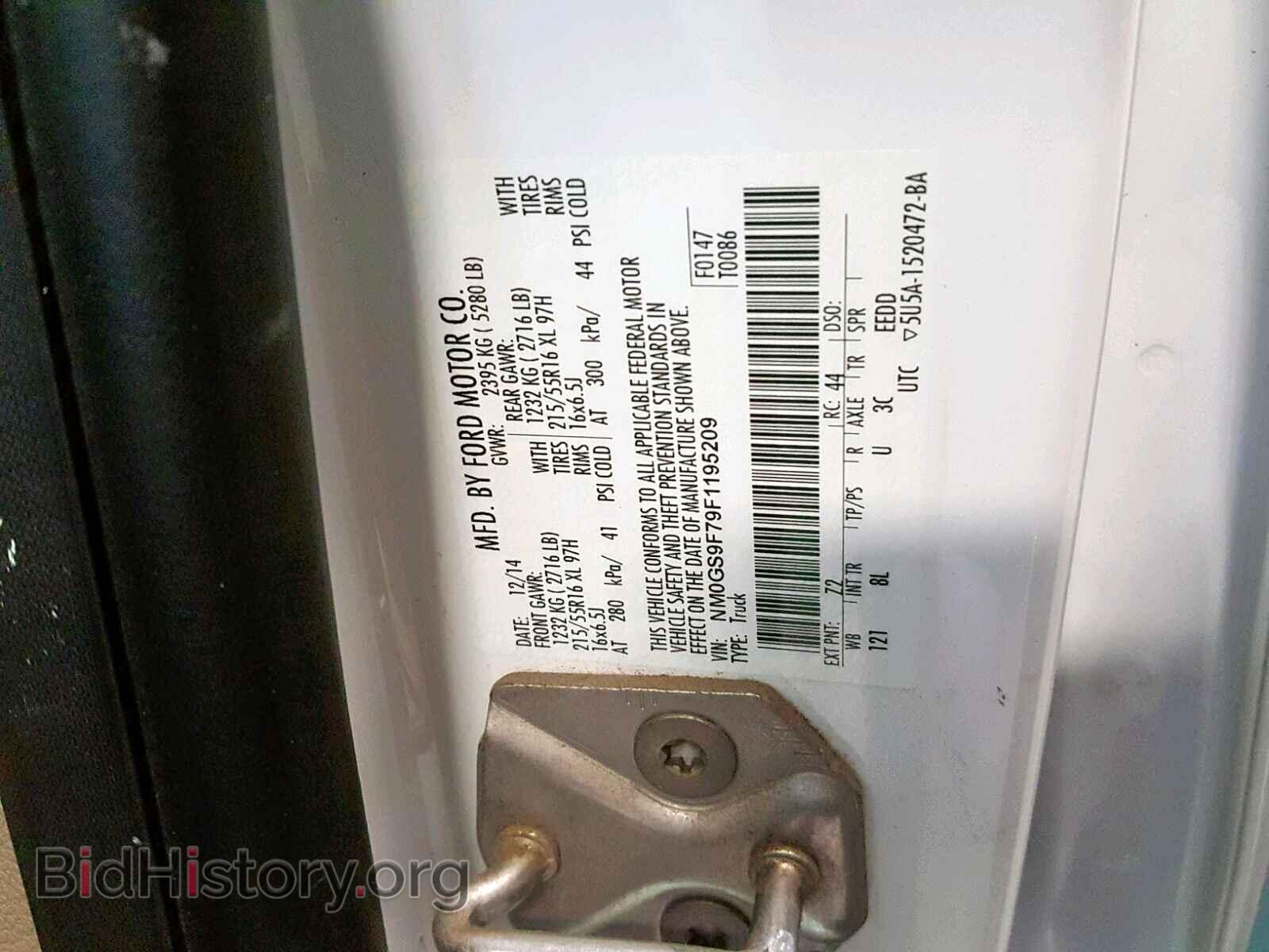2015 FORD TRANSIT CO - VIN: NM0GS9F79F1195209 - Фото 10