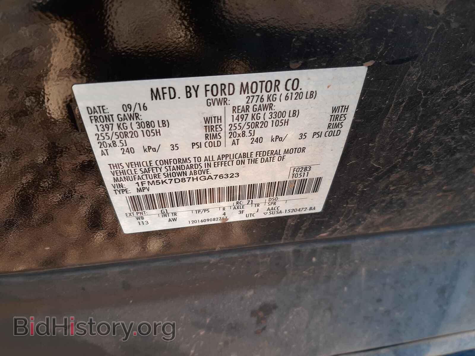 2017 FORD EXPLORER - VIN: 1FM5K7D87HGA76323 - Фото 10