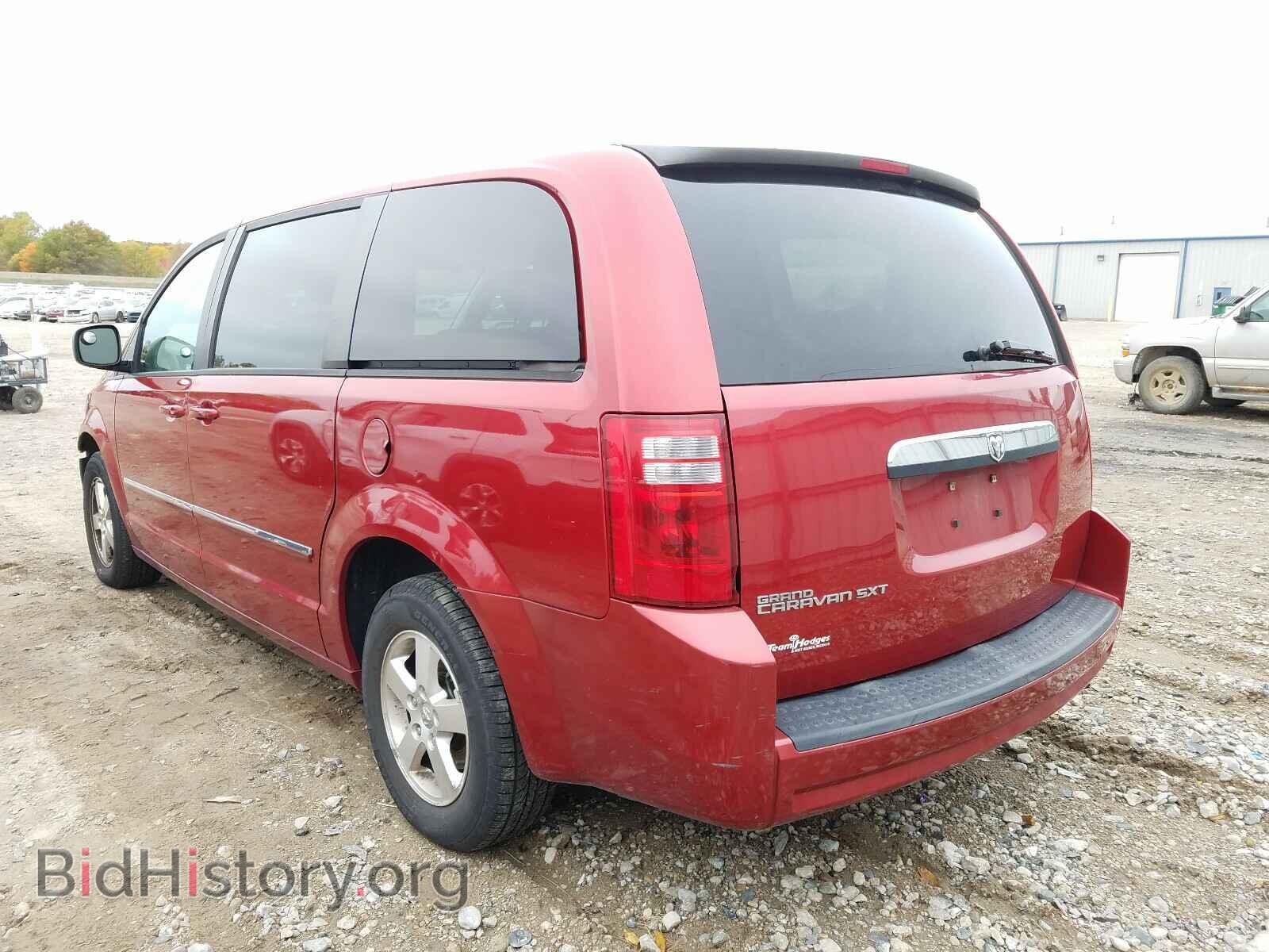 2008 DODGE CARAVAN - VIN: 1D8HN54P38B146550 - Фото 3