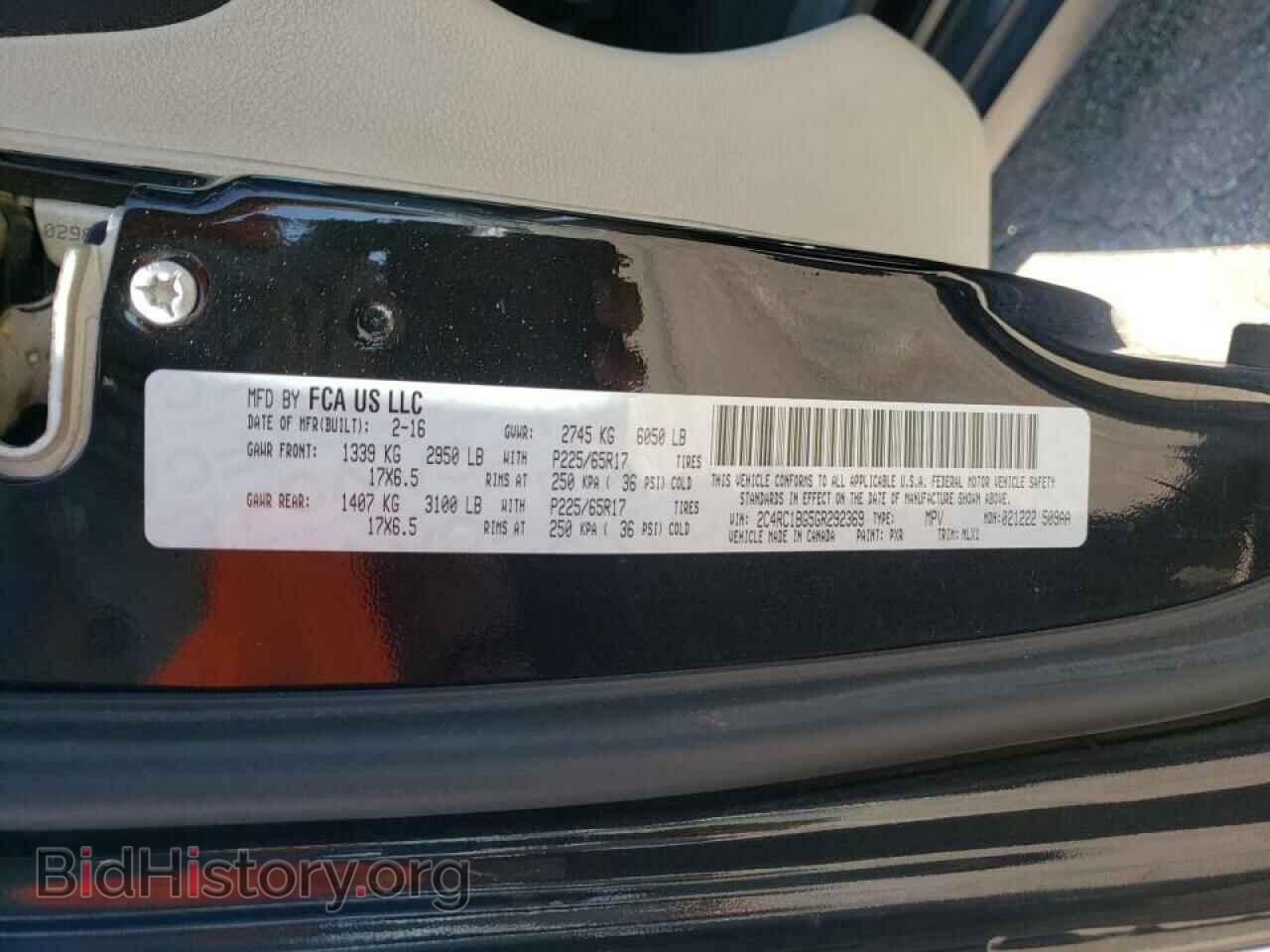 2016 CHRYSLER MINIVAN - VIN: 2C4RC1BG5GR292369 - Photo 10