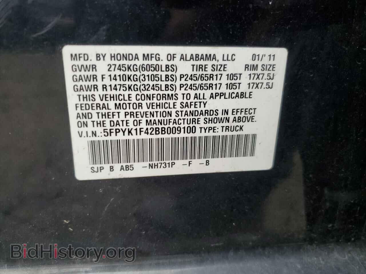 2011 HONDA RIDGELINE - VIN: 5FPYK1F42BB009100 - Фото 13