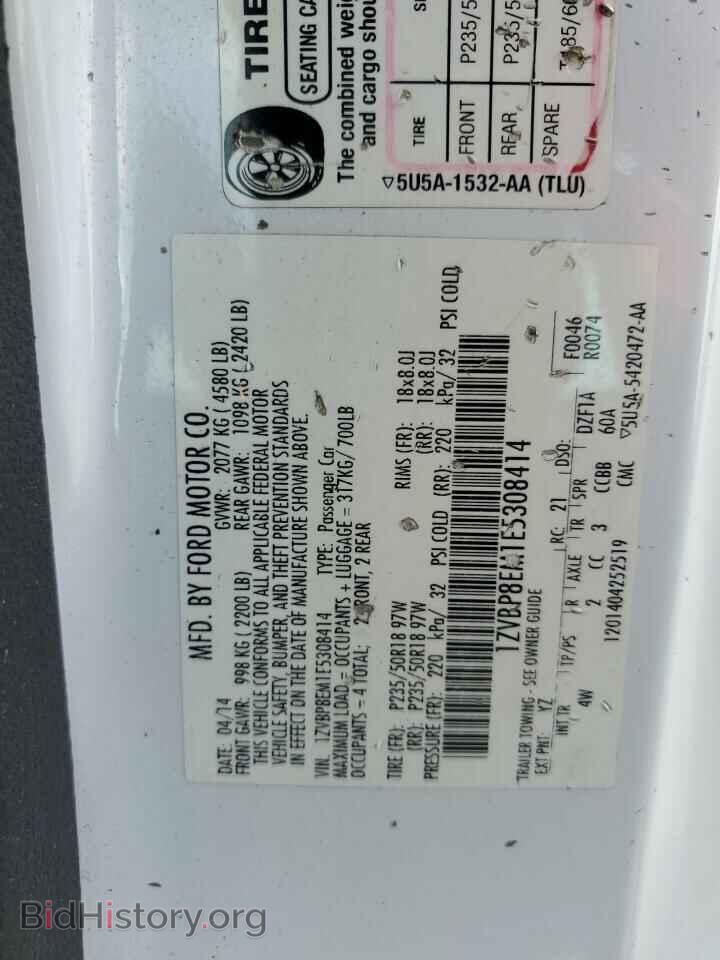2014 FORD ALL Models - VIN: 1ZVBP8EM1E5308414 - Фото 13