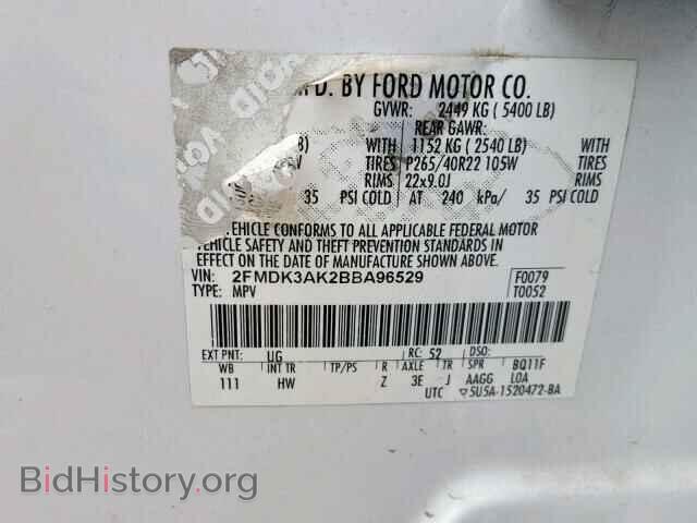 2011 FORD EDGE - VIN: 2FMDK3AK2BBA96529 - Фото 10