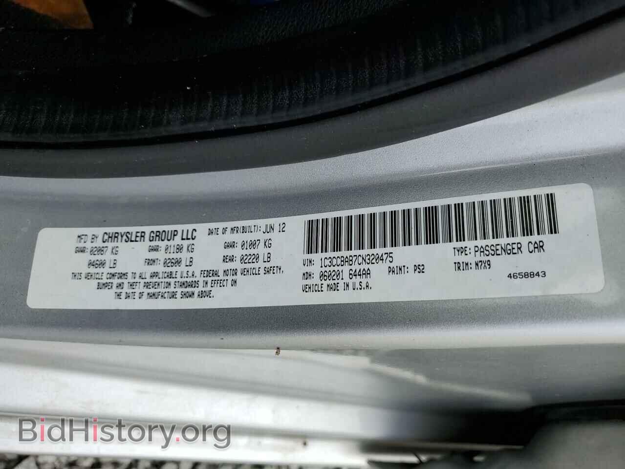 2012 CHRYSLER 200 - VIN: 1C3CCBAB7CN320475 - Фото 13