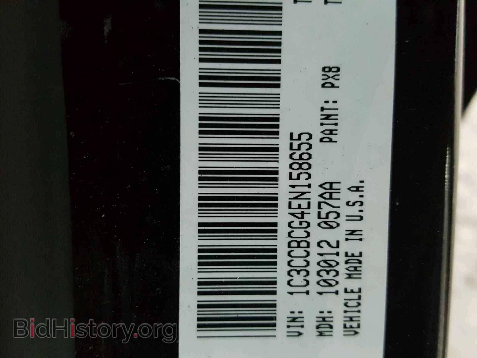 2014 CHRYSLER 200 - VIN: 1C3CCBCG4EN158655 - Фото 10