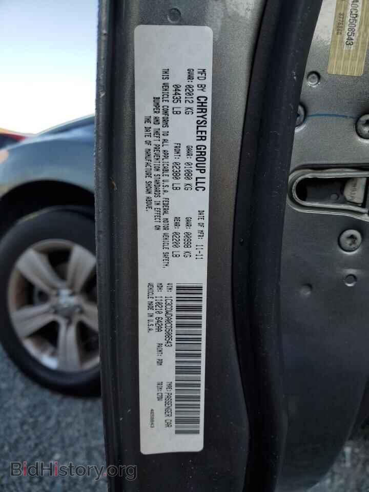 2012 DODGE CALIBER - VIN: 1C3CDWDA0CD508543 - Фото 13