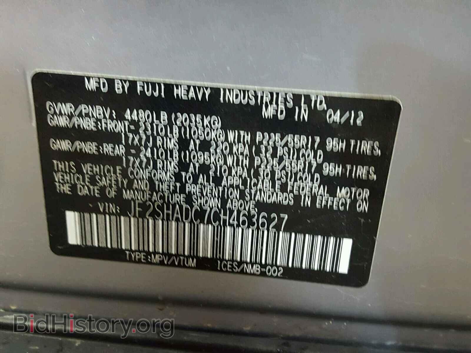 2012 SUBARU FORESTER - VIN: JF2SHADC7CH463627 - Фото 10