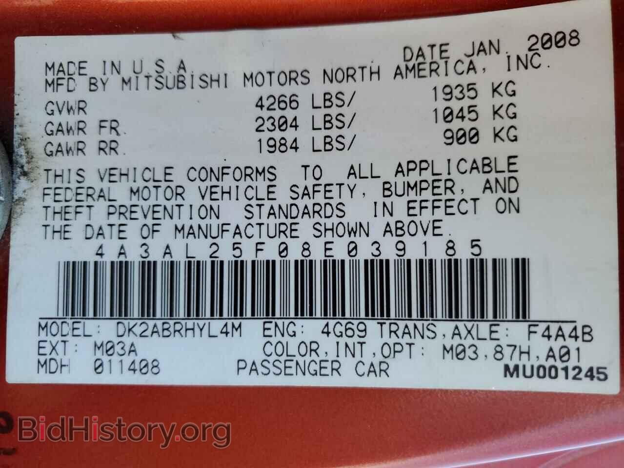 2008 MITSUBISHI ECLIPSE - VIN: 4A3AL25F08E039185 - Photo 12