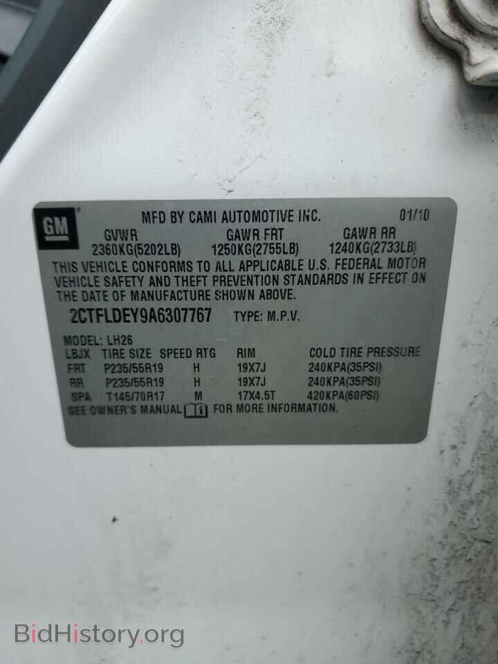 2010 GMC TERRAIN - VIN: 2CTFLDEY9A6307767 - Фото 13