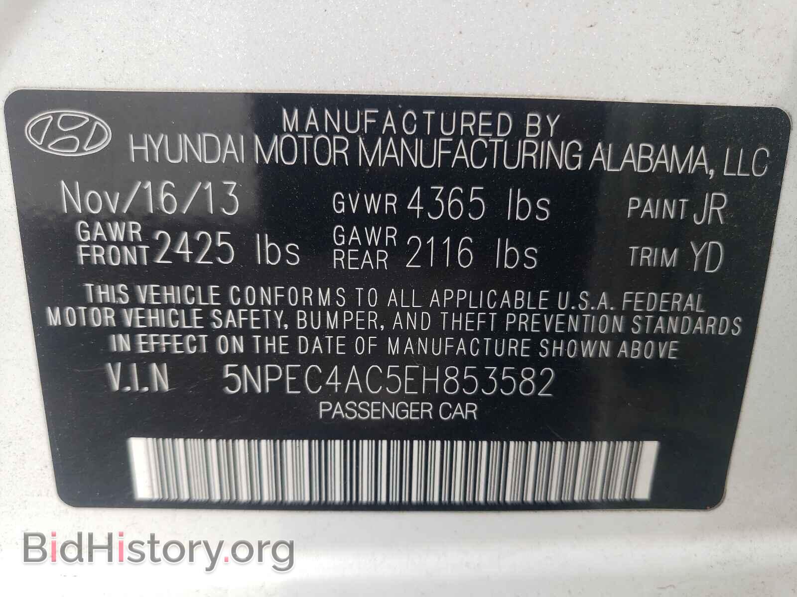 2014 HYUNDAI SONATA - VIN: 5NPEC4AC5EH853582 - Фото 10