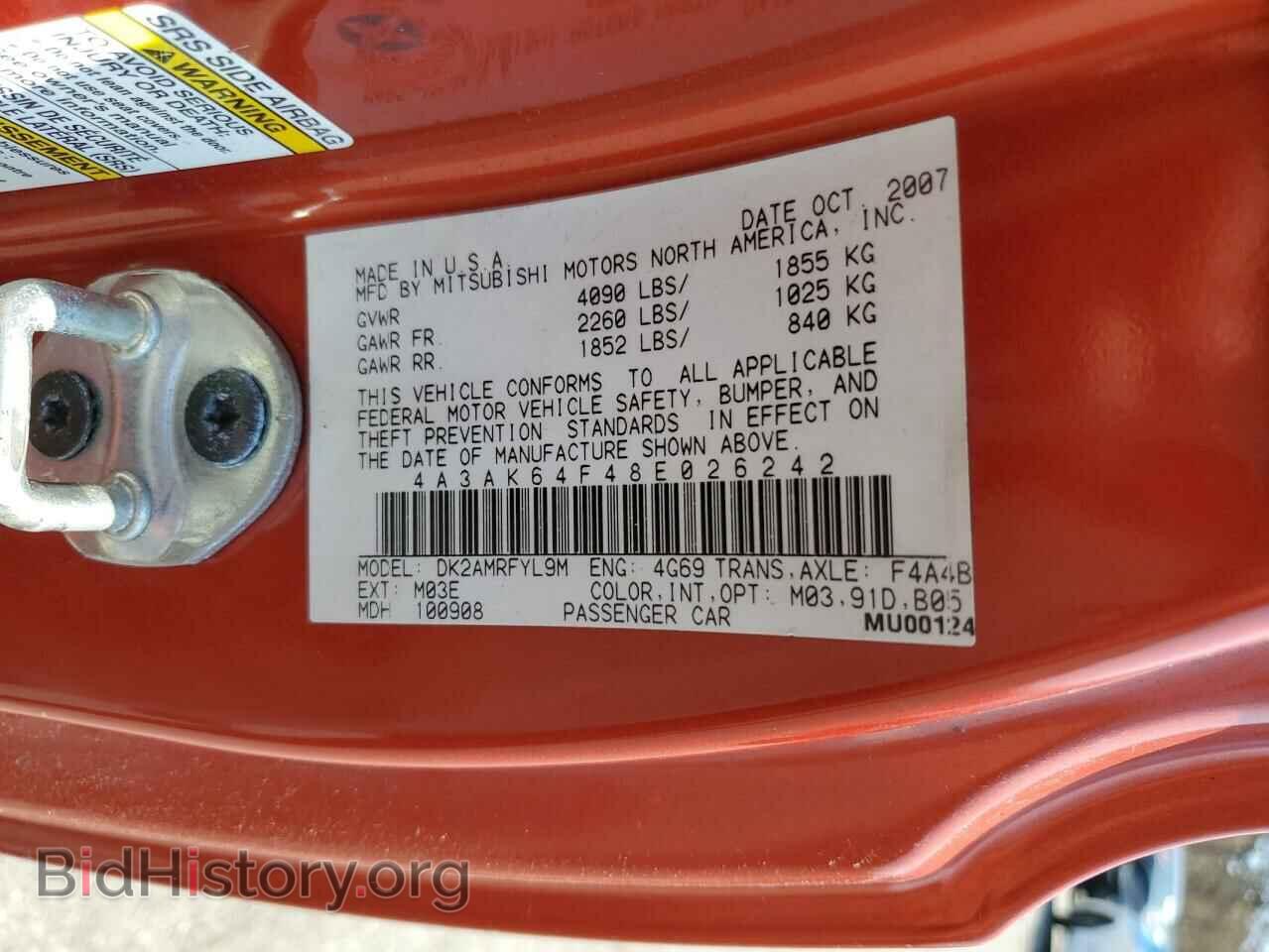 2008 MITSUBISHI ECLIPSE - VIN: 4A3AK64F48E026242 - Фото 12