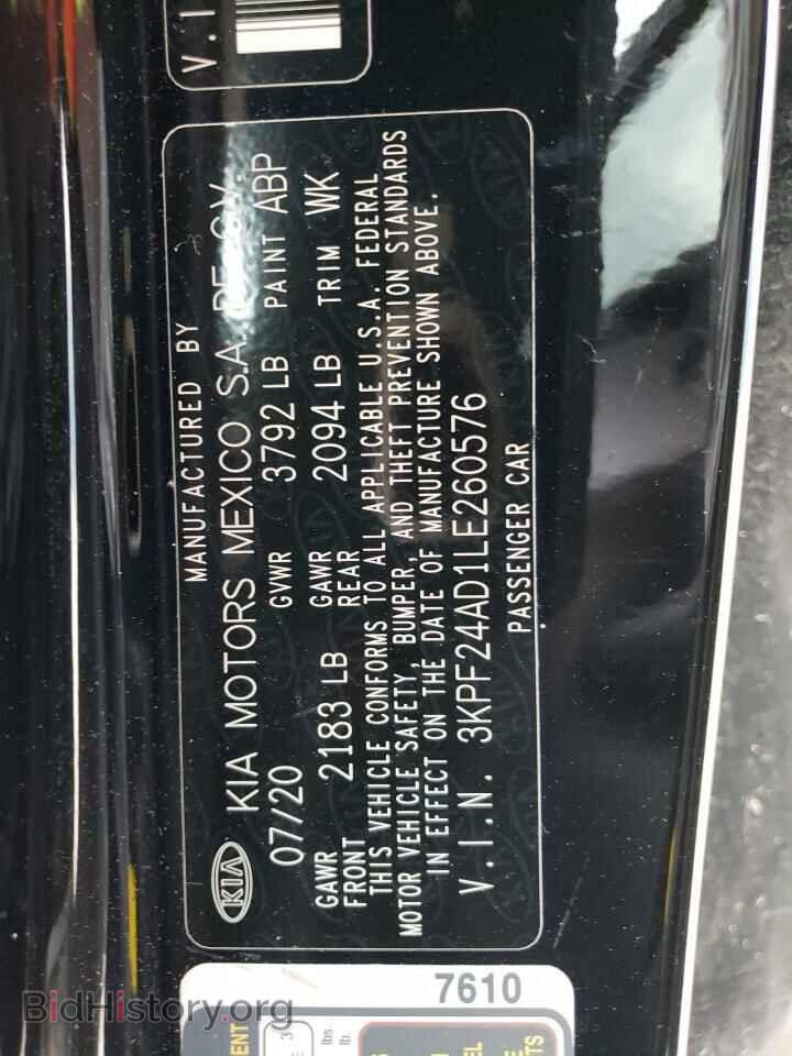 2020 KIA FORTE - VIN: 3KPF24AD1LE260576 - Фото 13