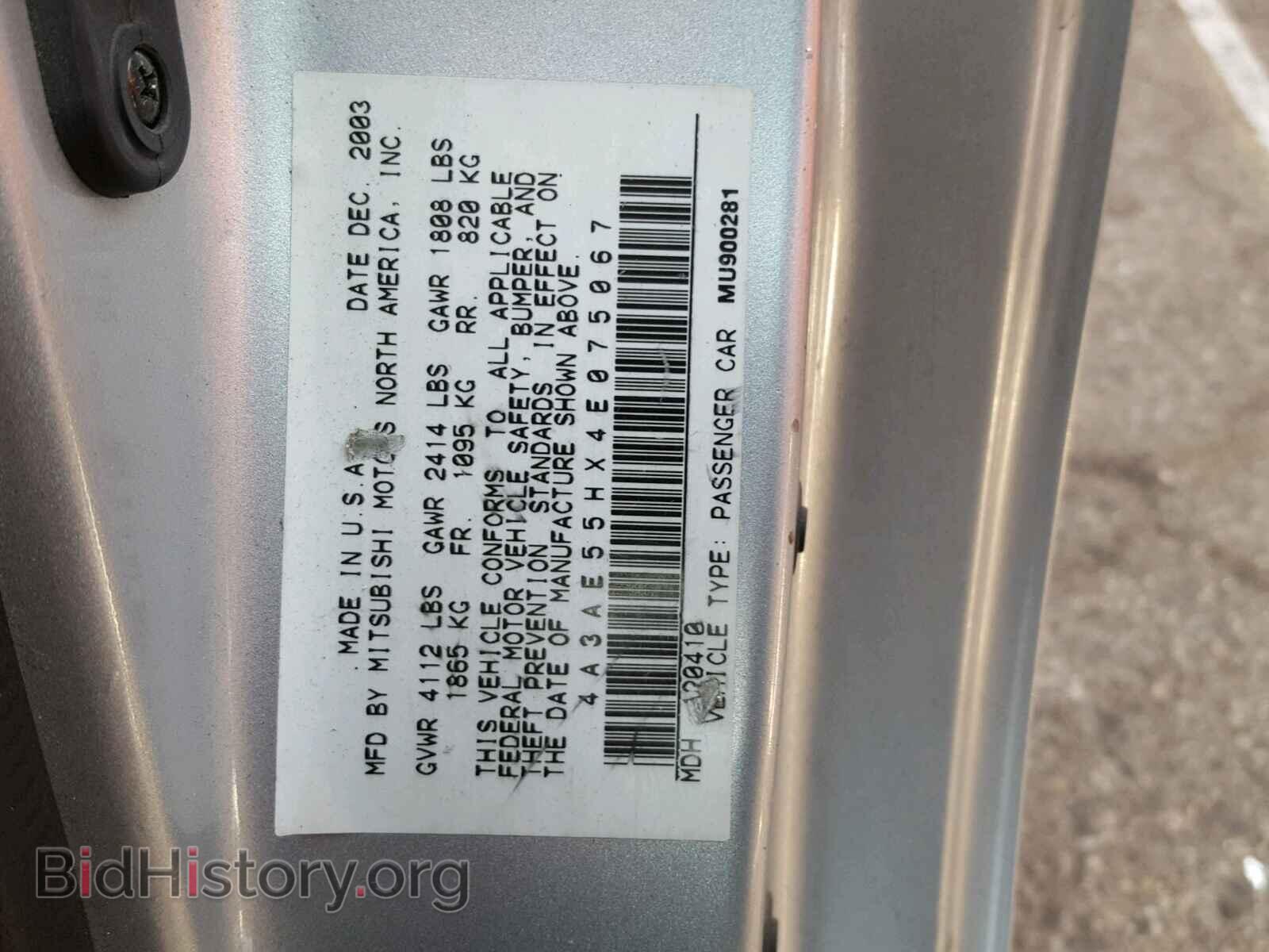 2004 MITSUBISHI ECLIPSE - VIN: 4A3AE55HX4E075067 - Фото 10