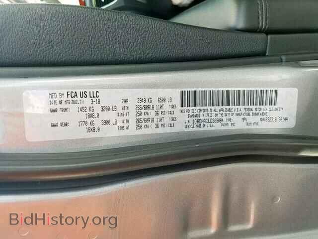 2018 DODGE DURANGO SX - VIN: 1C4RDHAG3JC369084 - Фото 10