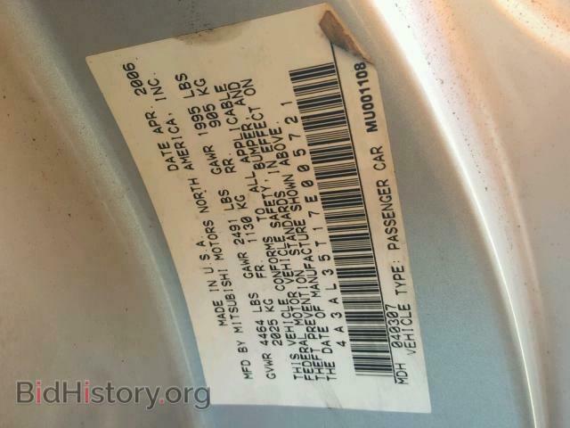 2007 MITSUBISHI ECLIPSE - VIN: 4A3AL35T17E005721 - Photo 10