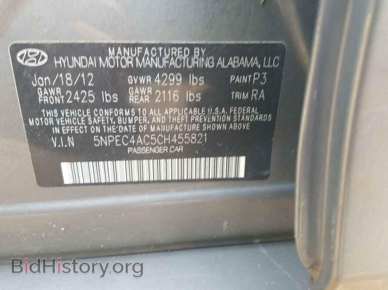 2012 HYUNDAI SONATA - VIN: 5NPEC4AC5CH455821 - Фото 10