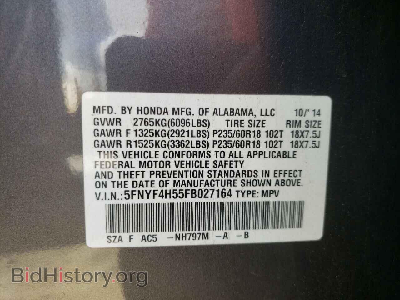 2015 HONDA PILOT - VIN: 5FNYF4H55FB027164 - Фото 10
