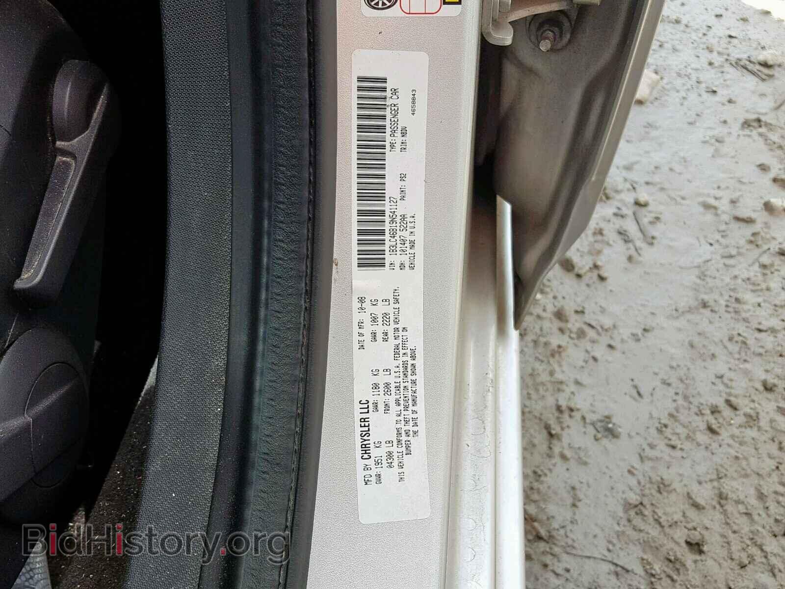 2009 DODGE AVENGER - VIN: 1B3LC46B19N541127 - Фото 10
