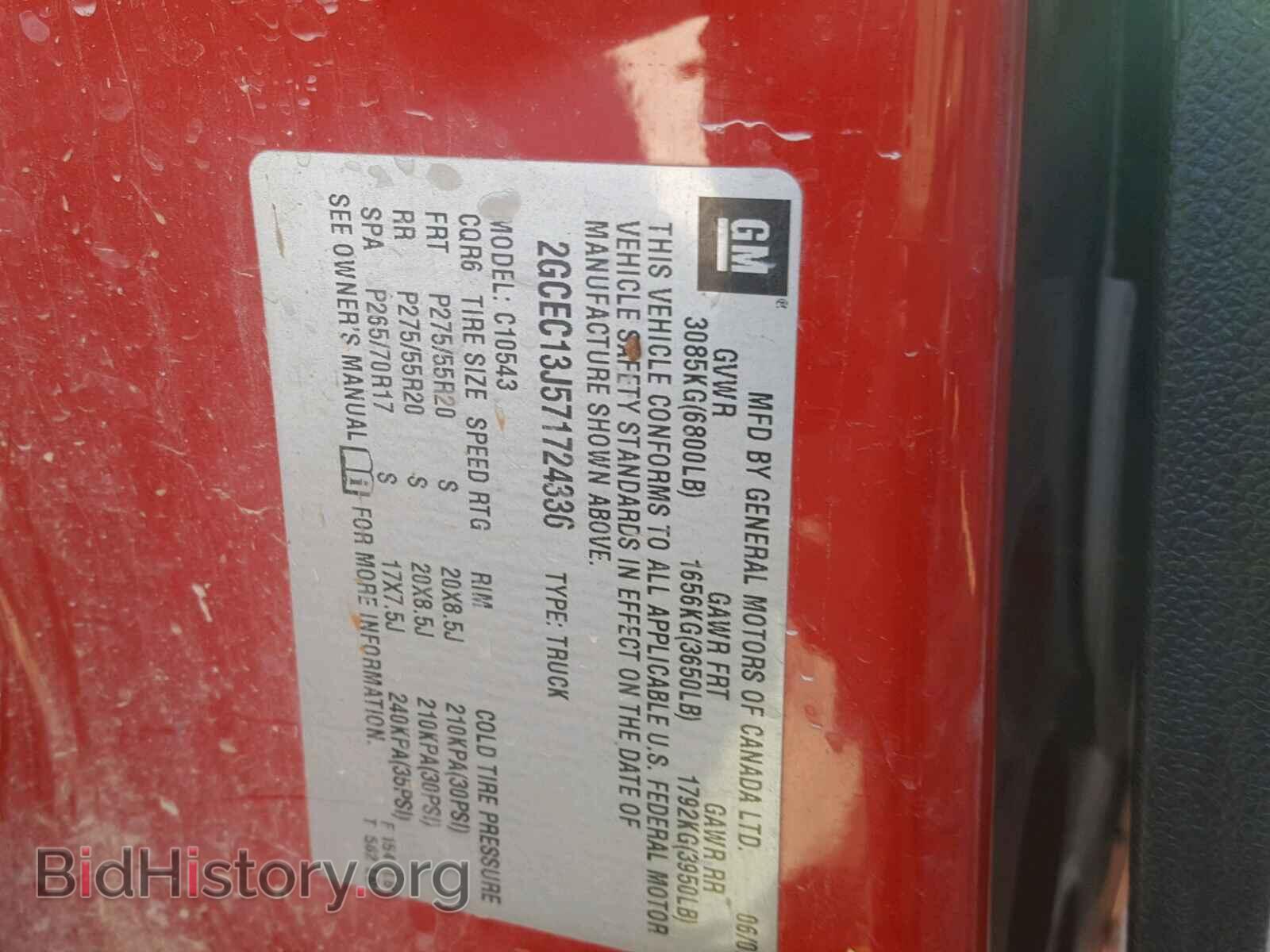 2007 CHEVROLET SILVERADO - VIN: 2GCEC13J571724336 - Фото 10