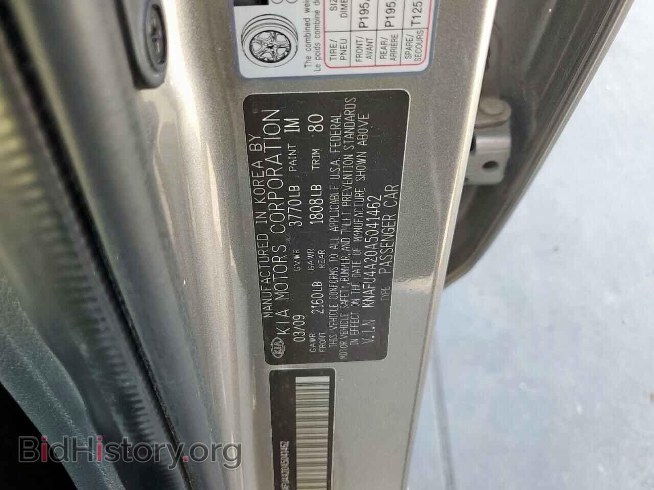 2010 KIA FORTE - VIN: KNAFU4A20A5041462 - Фото 13