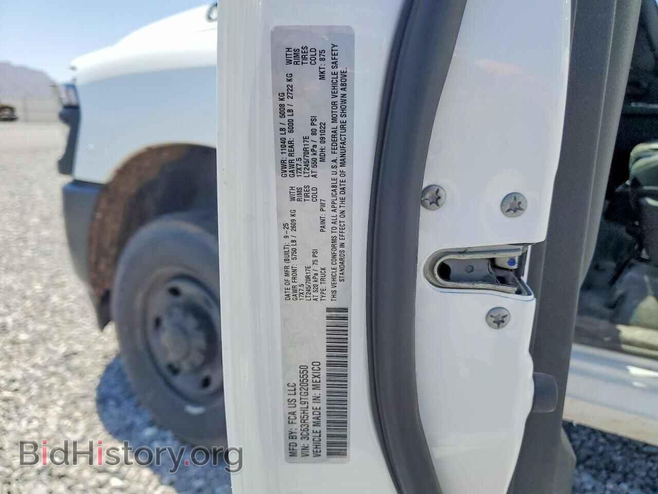 2026 RAM 2500 - VIN: 3C63R5HL9TG205550 - Фото 14