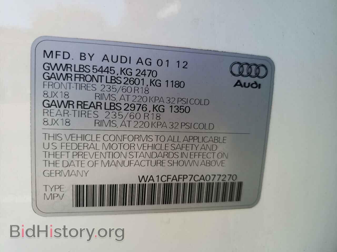 2012 AUDI Q5 - VIN: WA1CFAFP7CA077270 - Фото 10