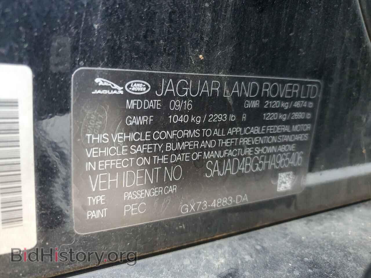 2017 JAGUAR XE - VIN: SAJAD4BG5HA965406 - Фото 12