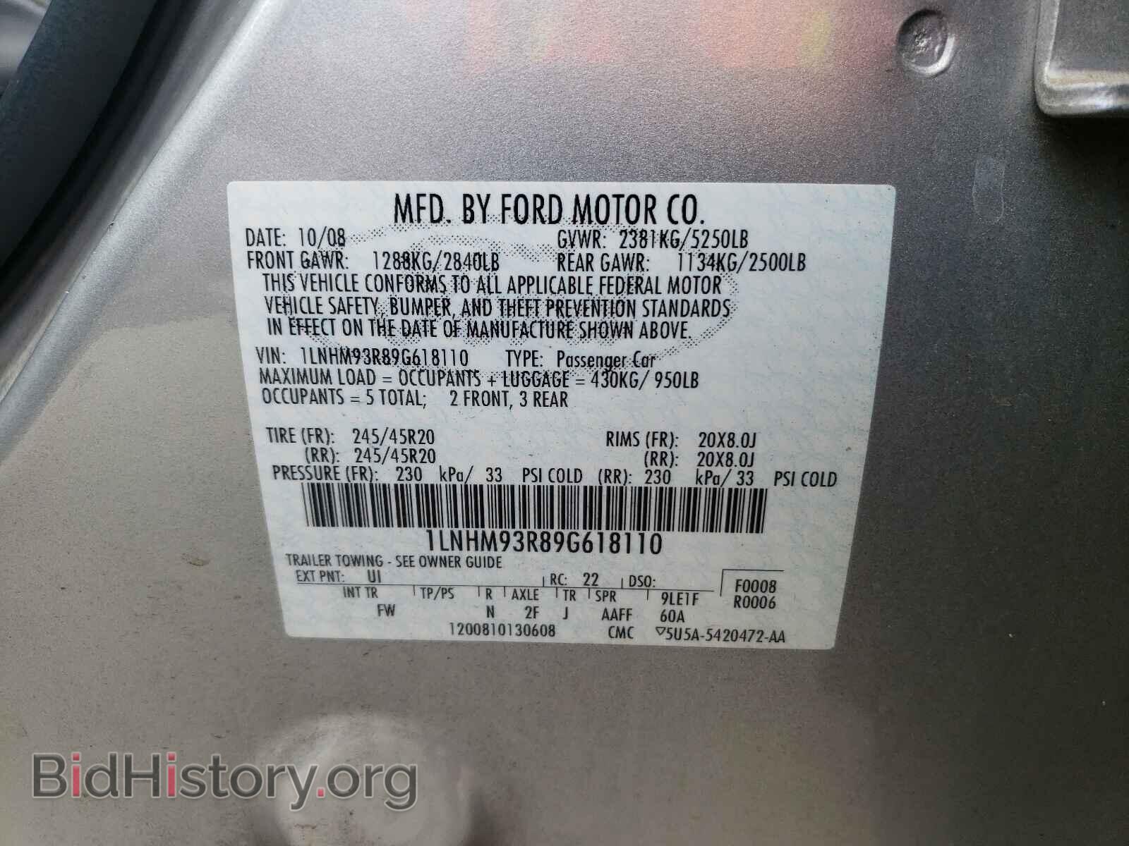 2009 LINCOLN MKS - VIN: 1LNHM93R89G618110 - Фото 10