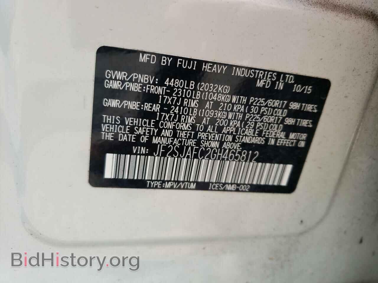 2016 SUBARU FORESTER - VIN: JF2SJAFC2GH465812 - Фото 10