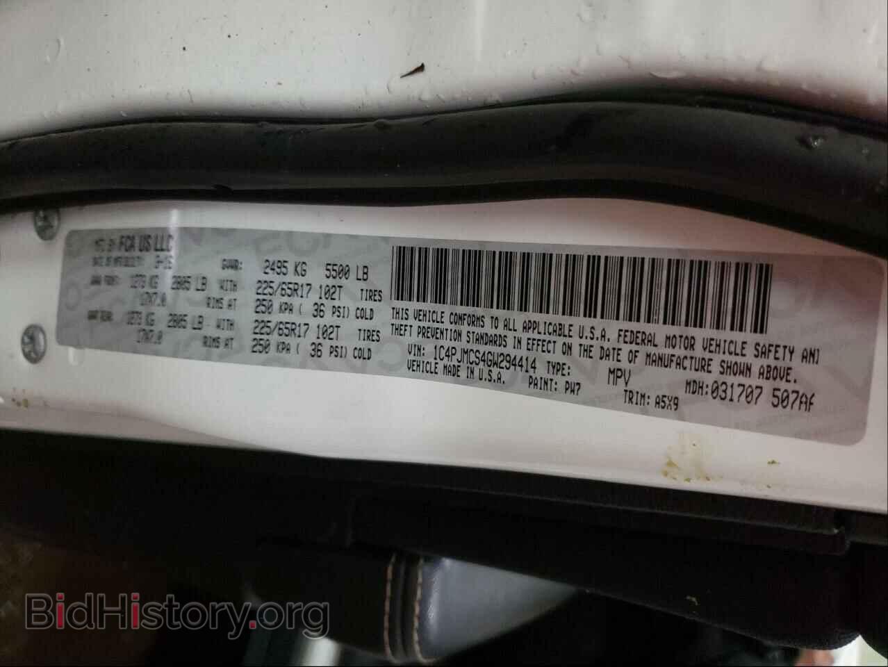 2016 JEEP CHEROKEE - VIN: 1C4PJMCS4GW294414 - Фото 10