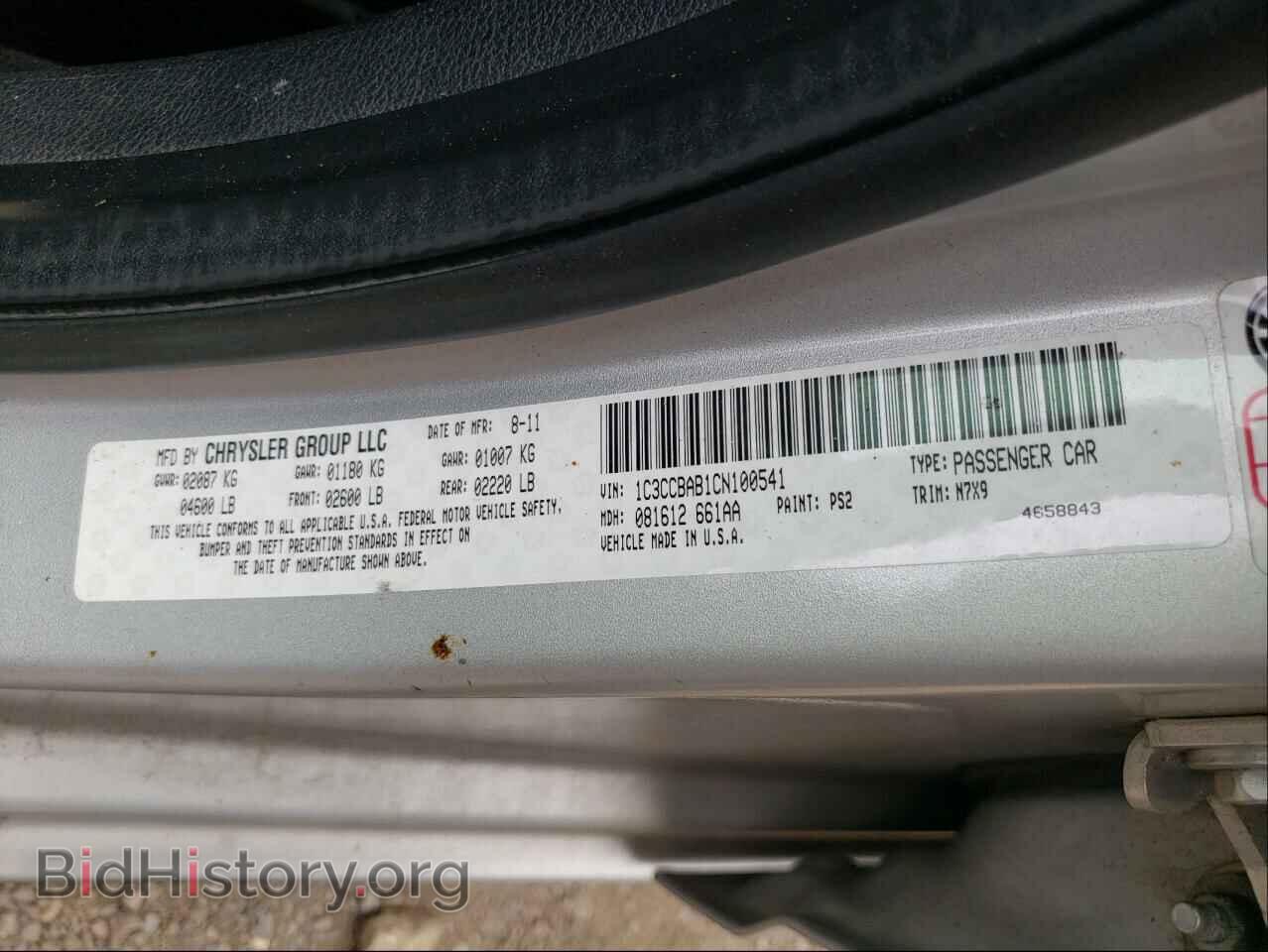 2012 CHRYSLER 200 - VIN: 1C3CCBAB1CN100541 - Фото 10