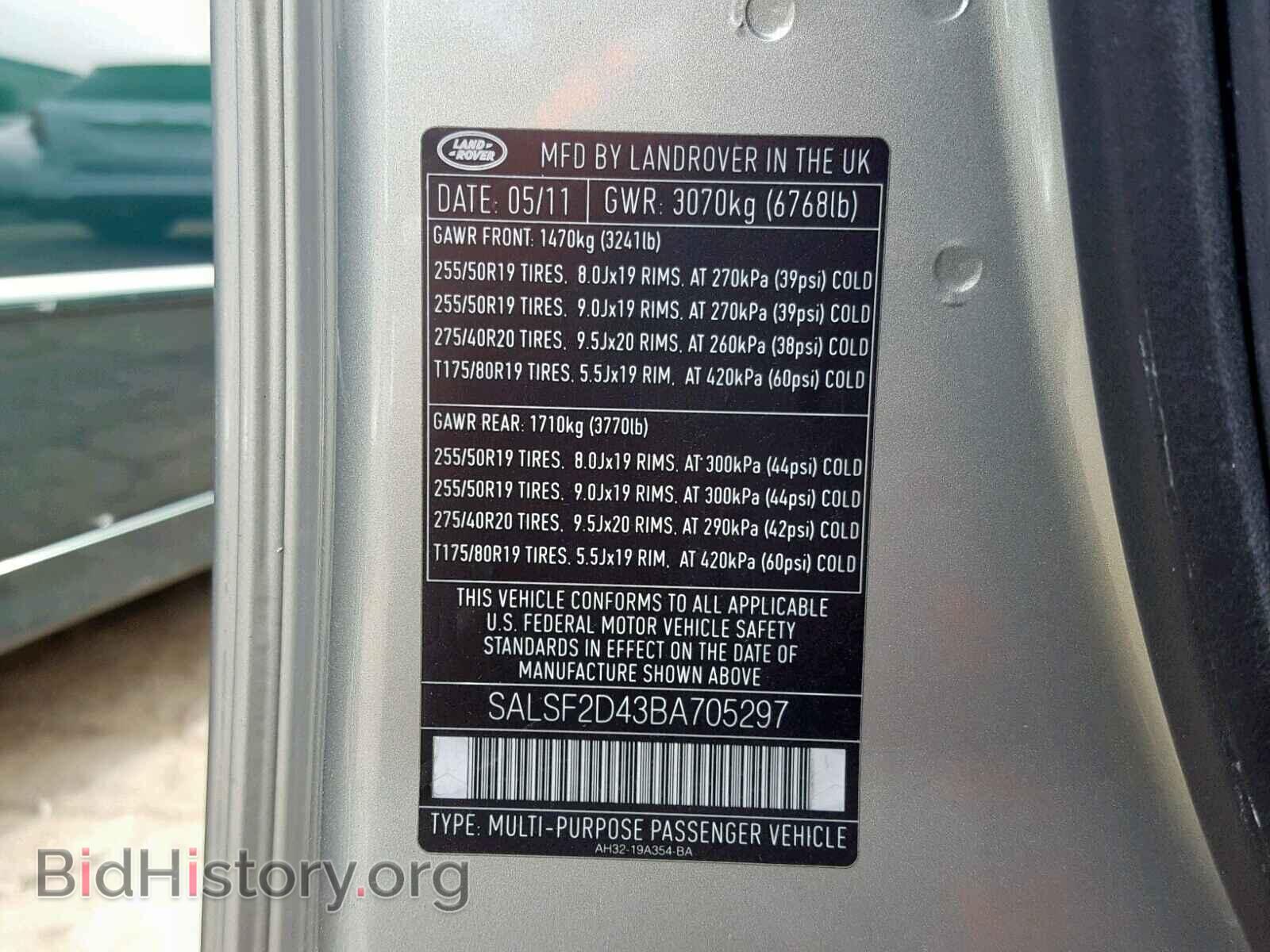 2011 LAND ROVER RANGE ROVE - VIN: SALSF2D43BA705297 - Фото 10