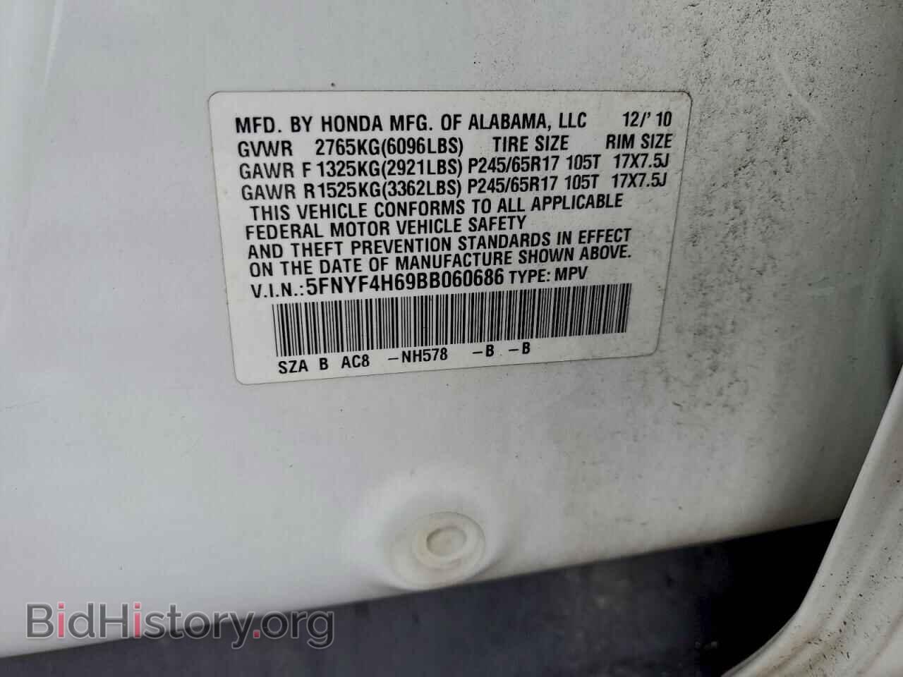 2011 HONDA PILOT - VIN: 5FNYF4H69BB060686 - Фото 13