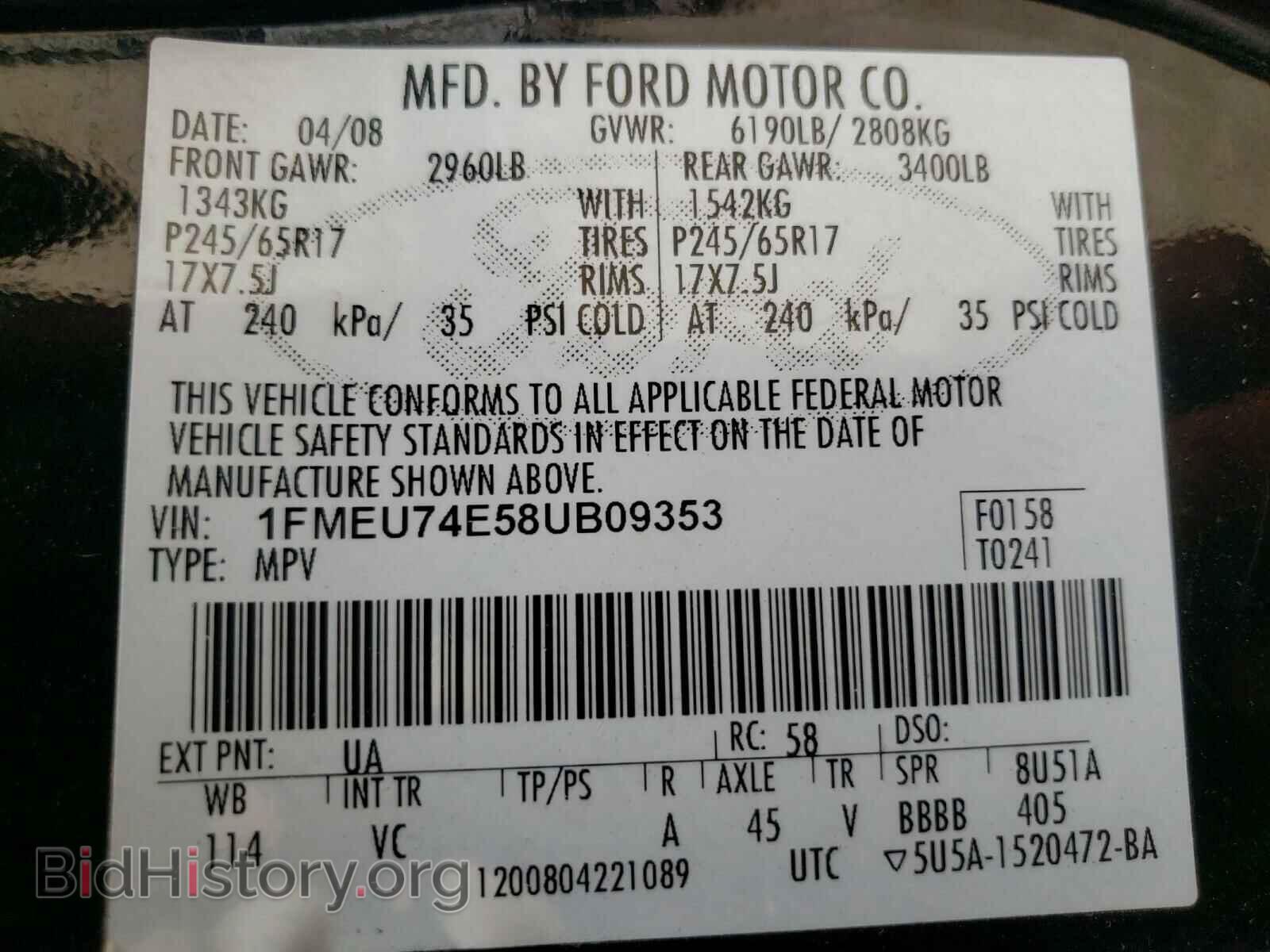 2008 FORD EXPLORER - VIN: 1FMEU74E58UB09353 - Photo 10