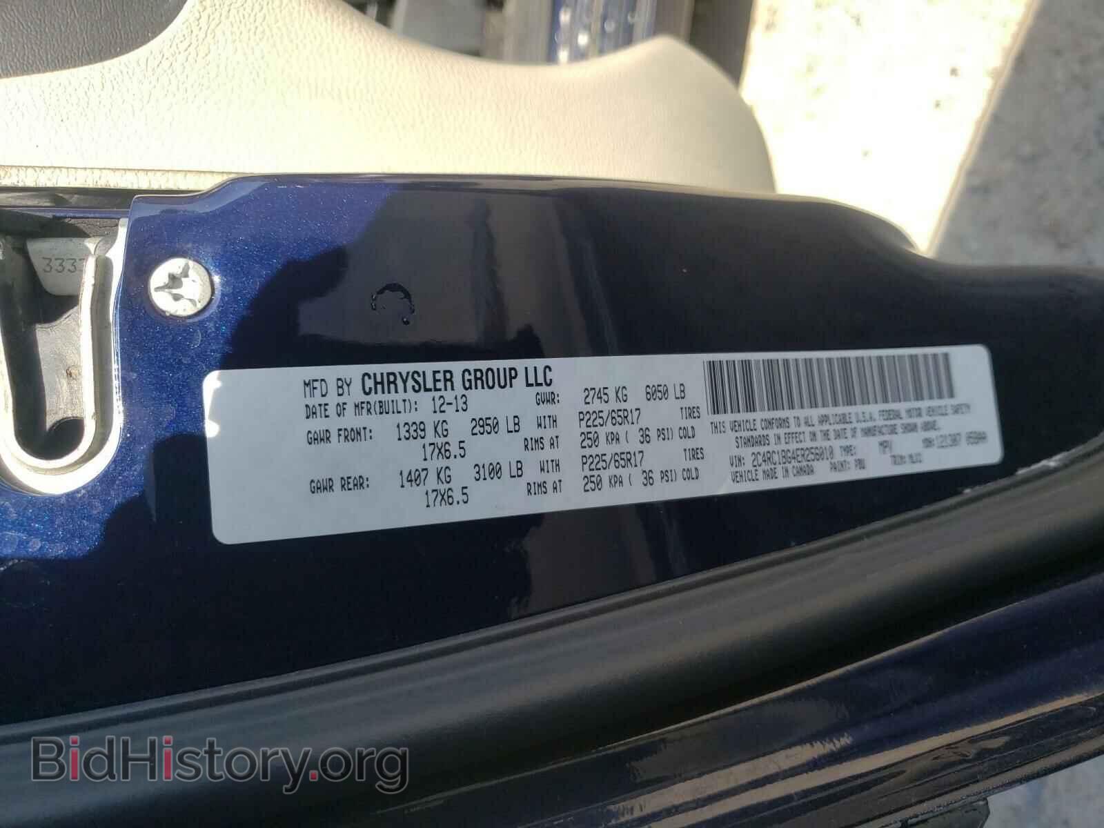 2014 CHRYSLER MINIVAN - VIN: 2C4RC1BG4ER256010 - Фото 10
