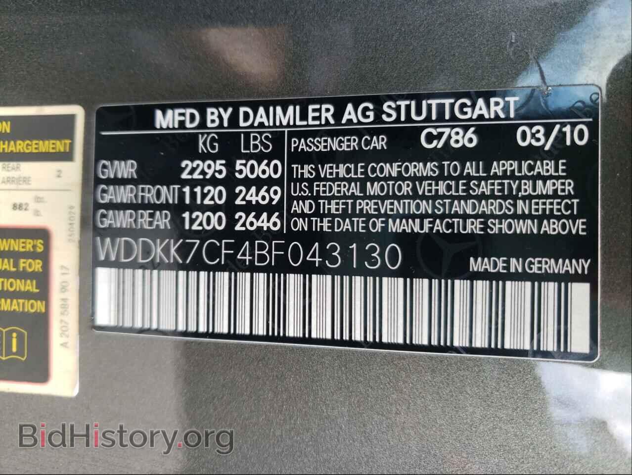 2011 MERCEDES-BENZ E-CLASS - VIN: WDDKK7CF4BF043130 - Фото 10