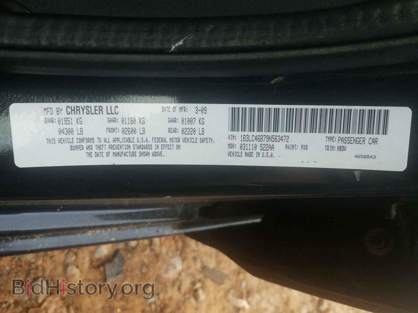 2009 DODGE AVENGER - VIN: 1B3LC46B79N563472 - Фото 10