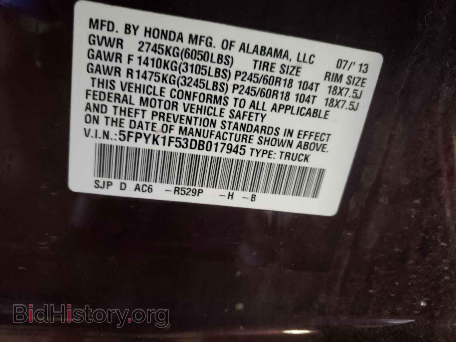 2013 HONDA RIDGELINE - VIN: 5FPYK1F53DB017945 - Фото 10