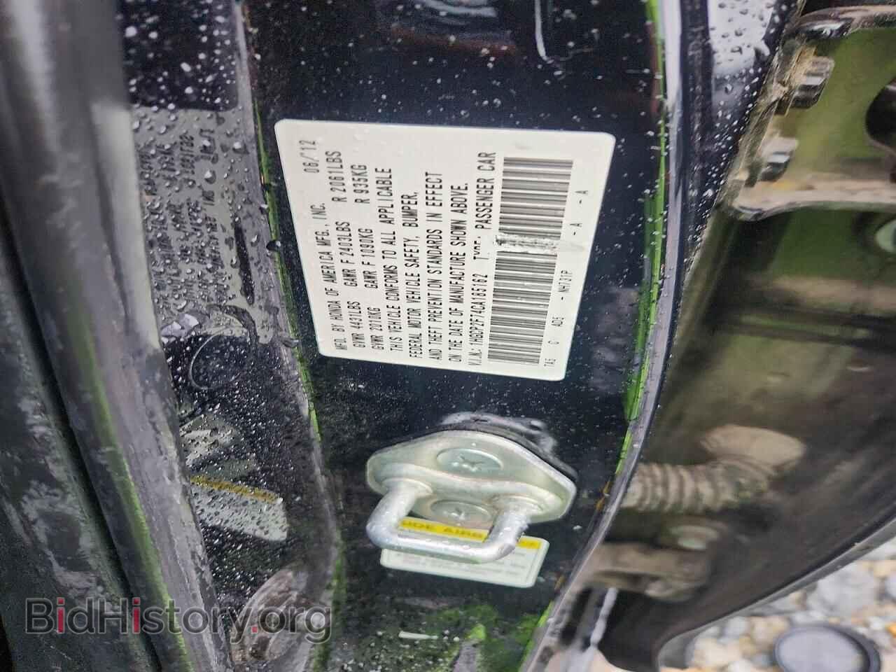 2012 HONDA ACCORD - VIN: 1HGCP2F74CA185162 - Фото 12