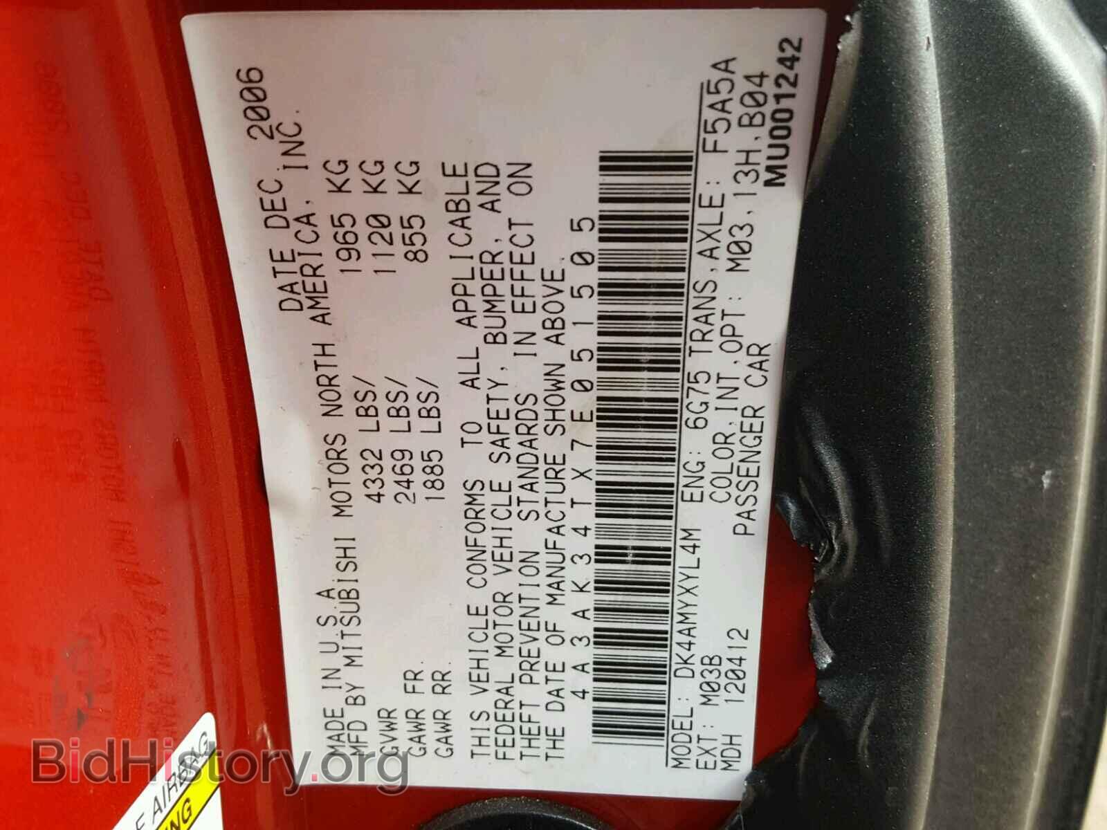 2007 MITSUBISHI ECLIPSE - VIN: 4A3AK34TX7E051505 - Photo 10