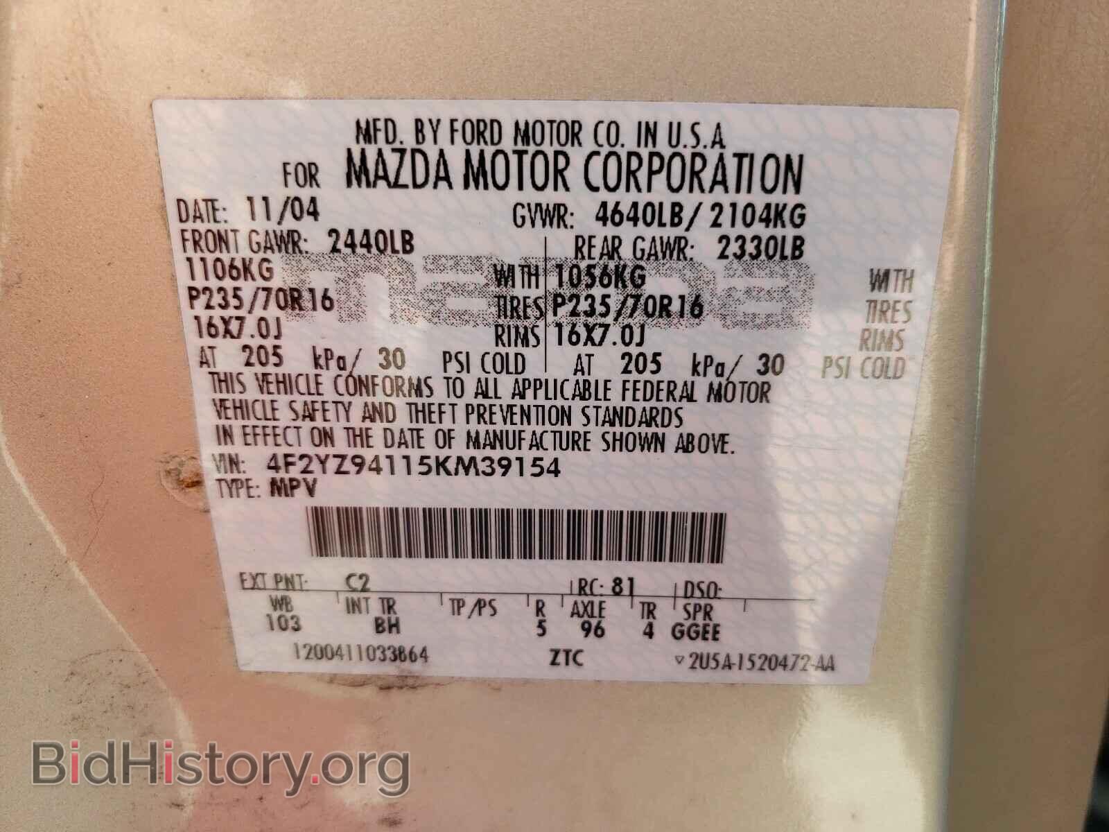 2005 MAZDA TRIBUTE - VIN: 4F2YZ94115KM39154 - Фото 10
