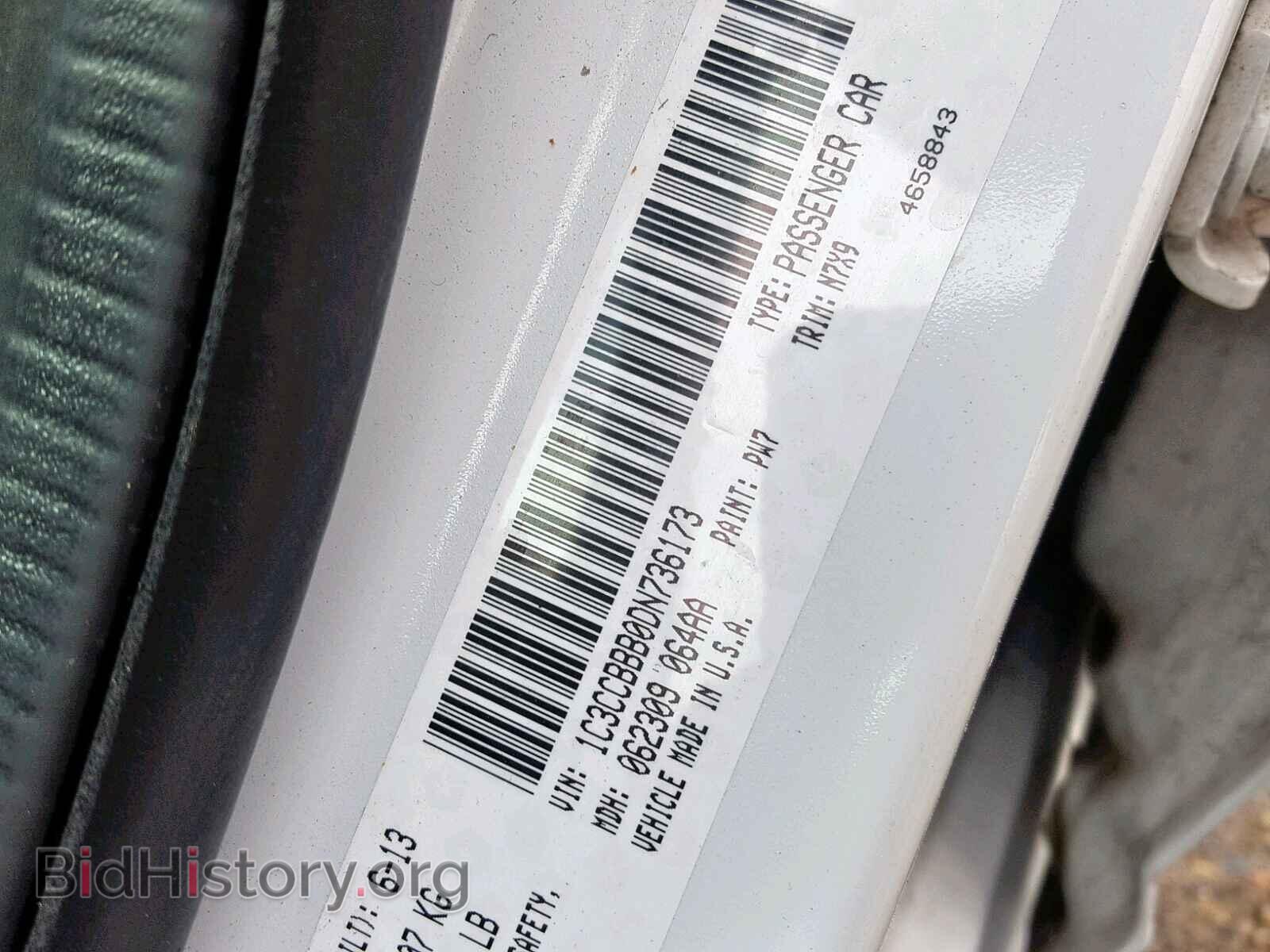 2013 CHRYSLER 200 - VIN: 1C3CCBBB0DN736173 - Фото 10