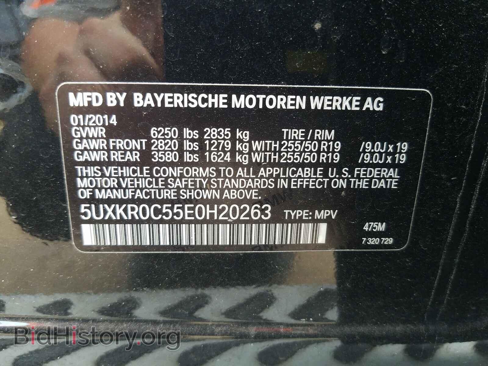 2014 BMW X5 - VIN: 5UXKR0C55E0H20263 - Фото 10