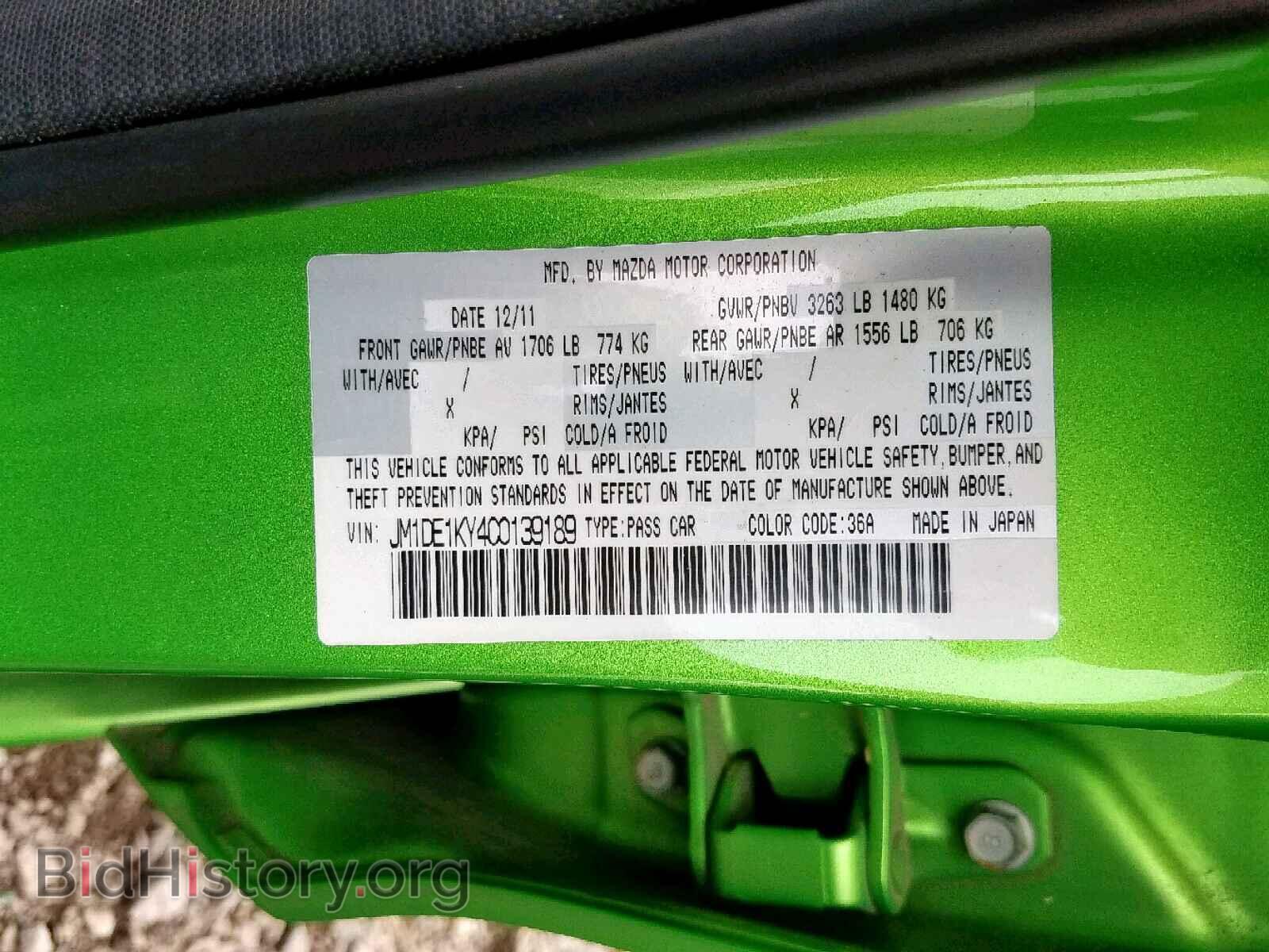 2012 MAZDA 2 - VIN: JM1DE1KY4C0139189 - Photo 10